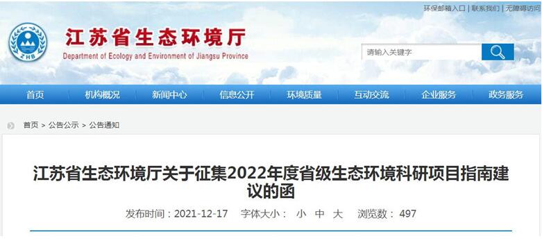 QQ截图20211220093526