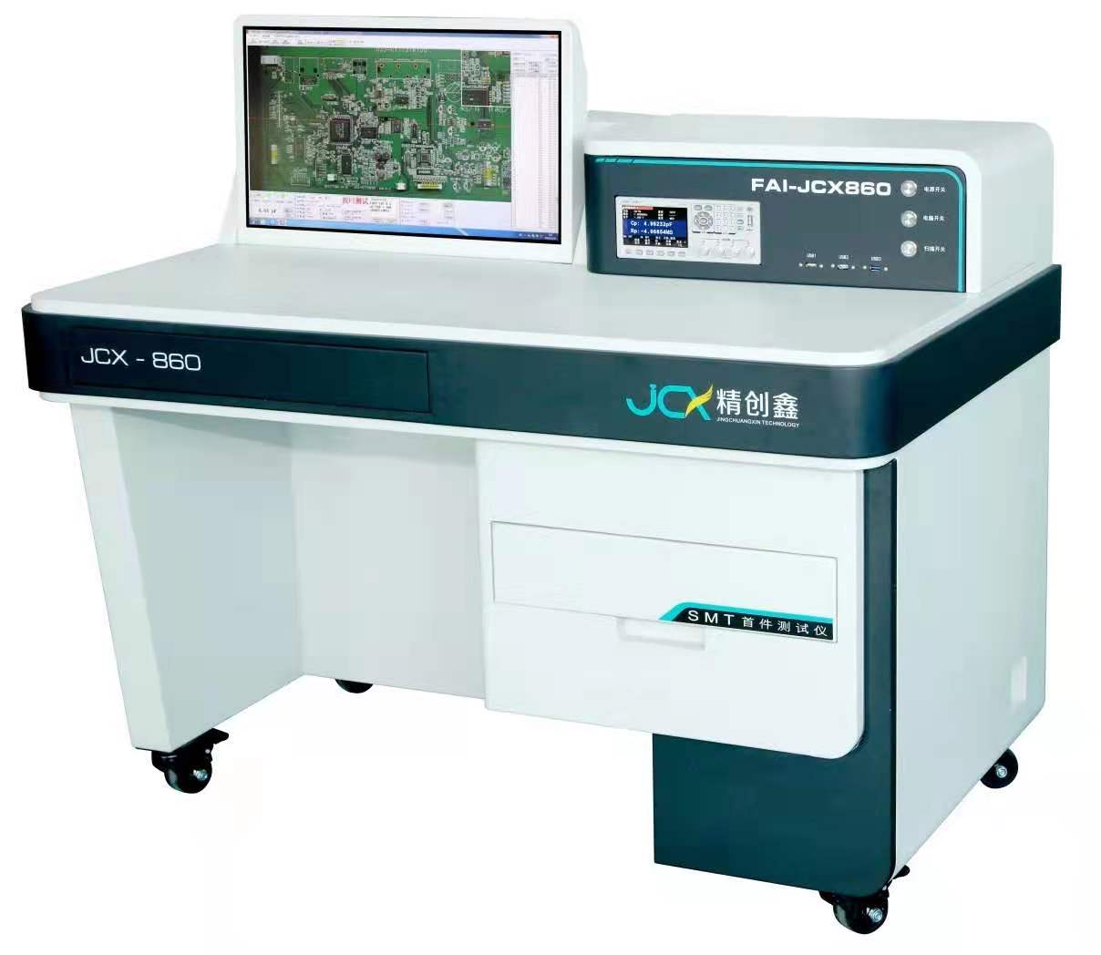 SMT首件测试仪JCX860