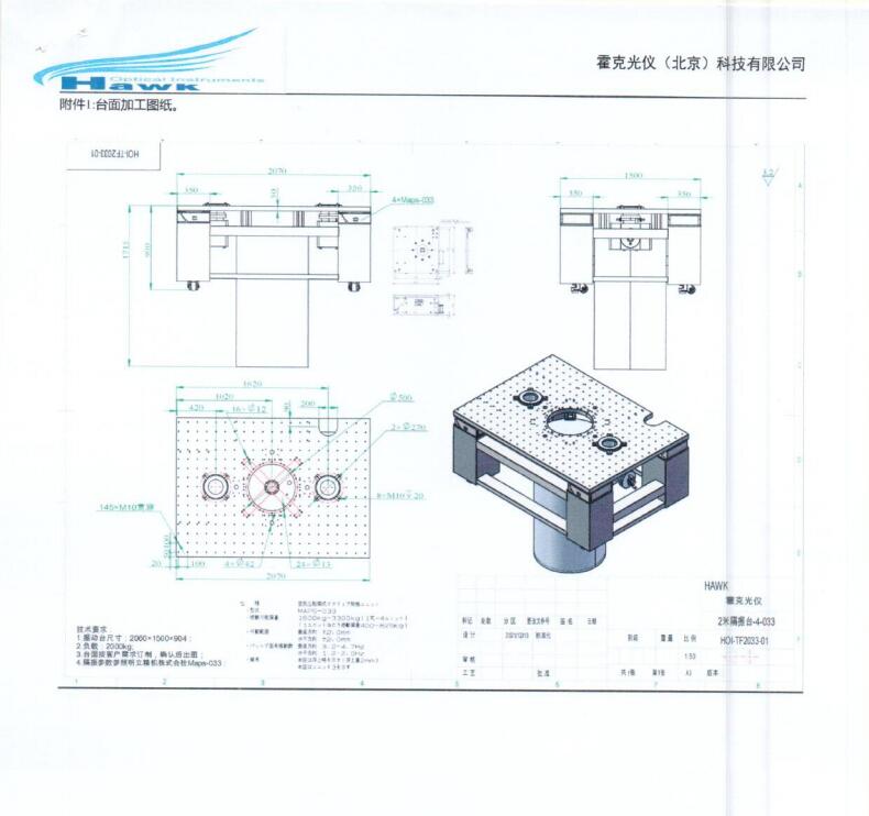 QQ截图20211225133506