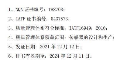 QQ截图20211228131218