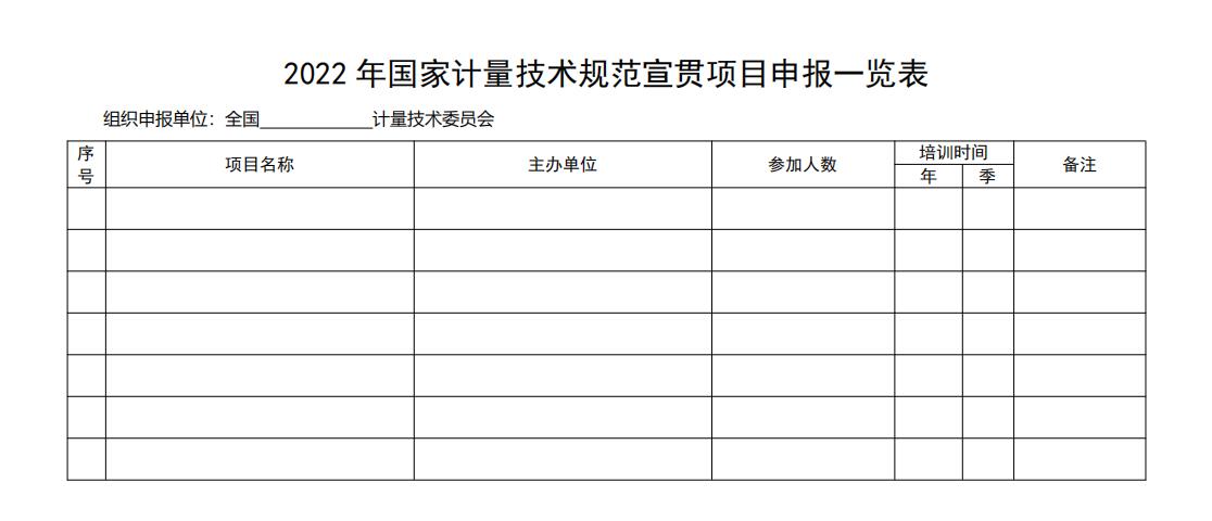 QQ截图20220105095436