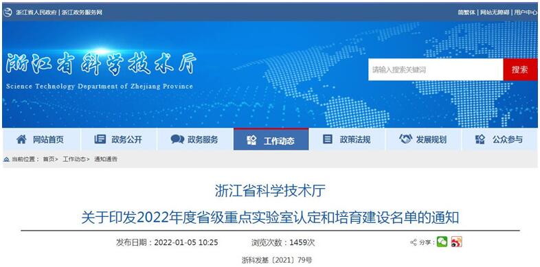 QQ截图20220108101323