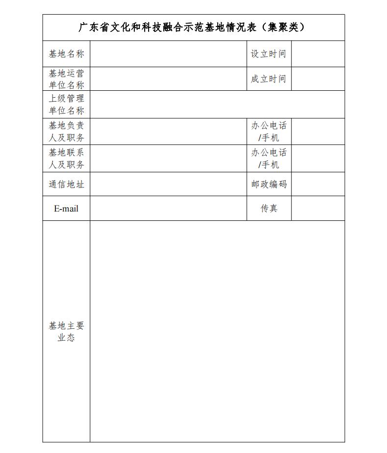 QQ截图20220112092549