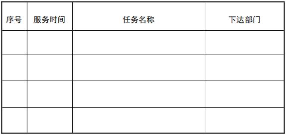 QQ截图20220112104531