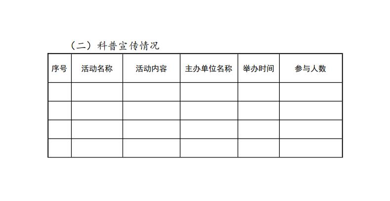 QQ截图20220113154423