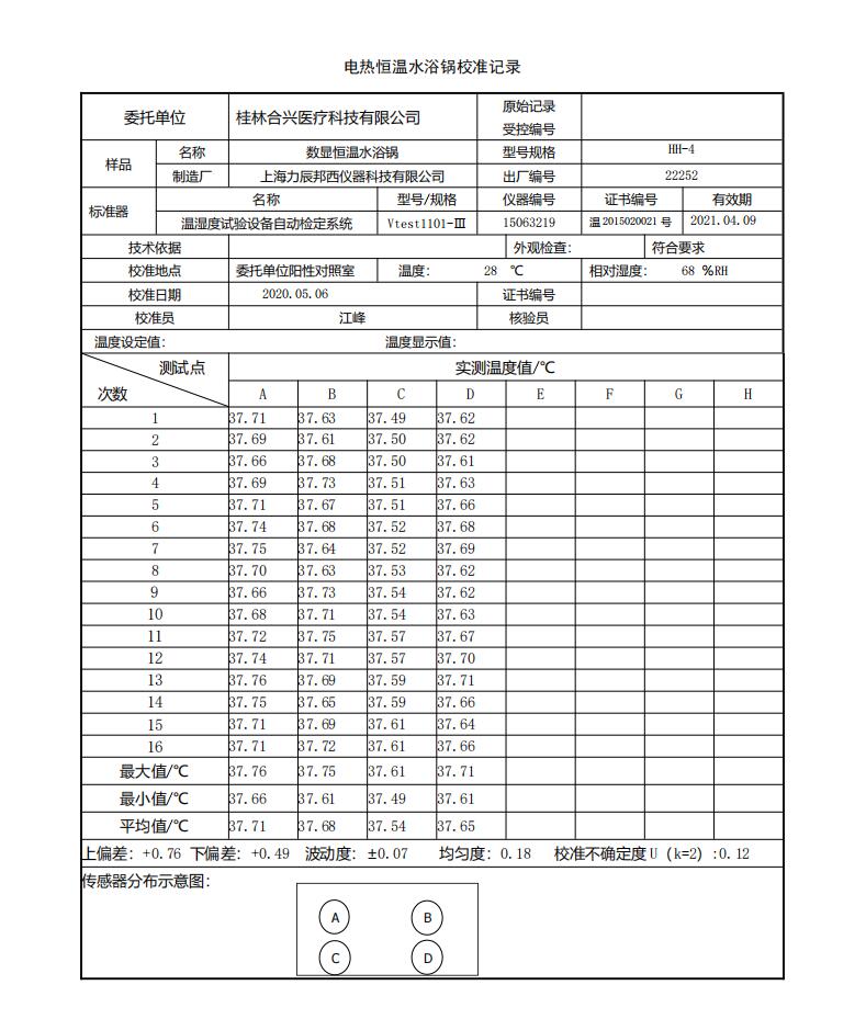 QQ截图20220114133101