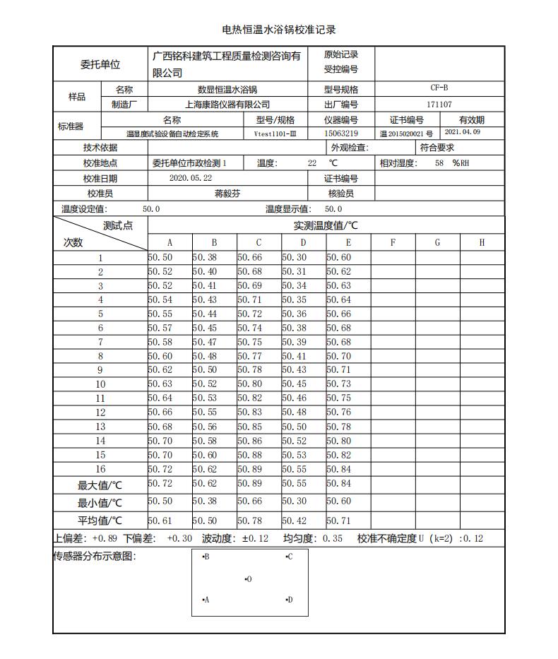 QQ截图20220114133115