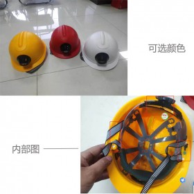 定位救援安全帽生产厂家