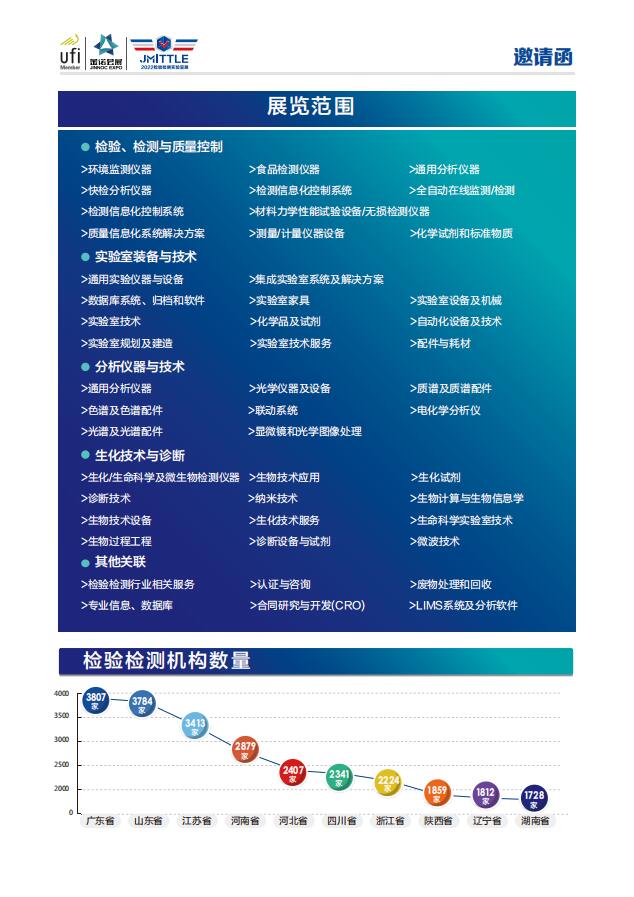 QQ截图20211111160742