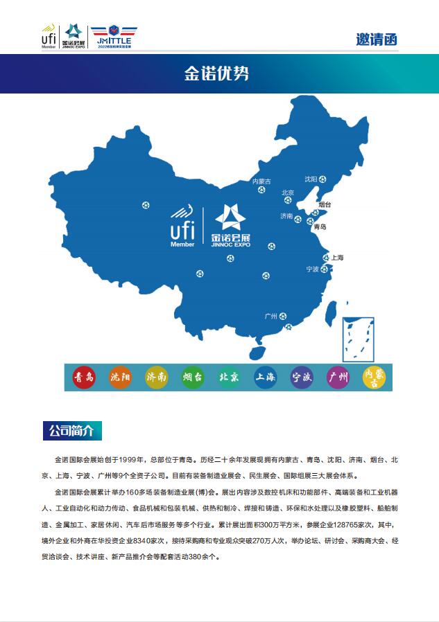 QQ截图20211111161034