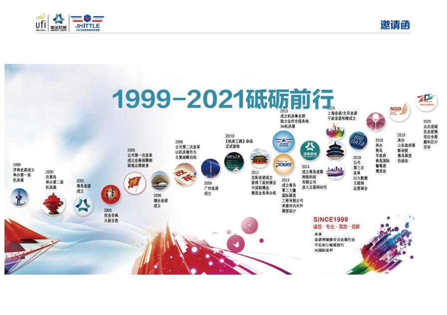 QQ截图20211111161047