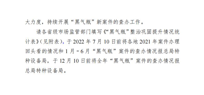 QQ截图20220223125807