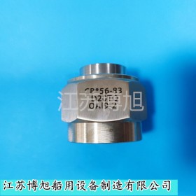 CB*56-83平肩螺纹接头D型/管子螺纹接头焊接