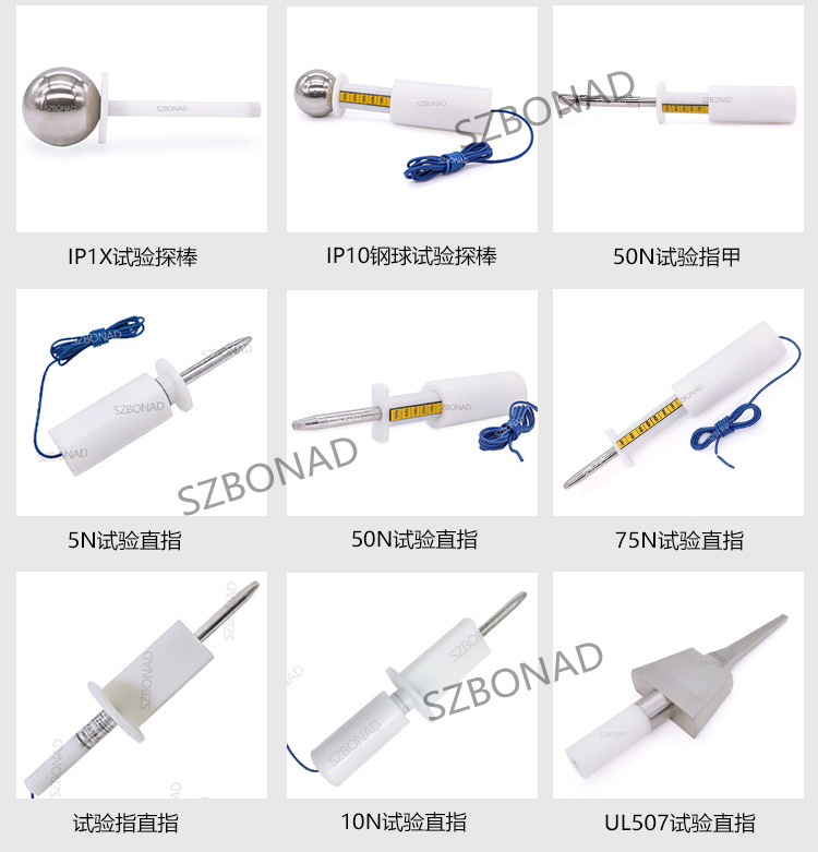 试验指详情页_06