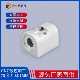 精密数控机加工件cnc铝合金非标零件定制