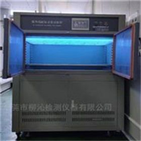 UV紫外线加速耐候老化箱 紫外衰退测试仪