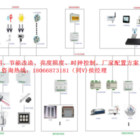 奉节高铁站应用ECS-7000MZM8 智能照明控制模块