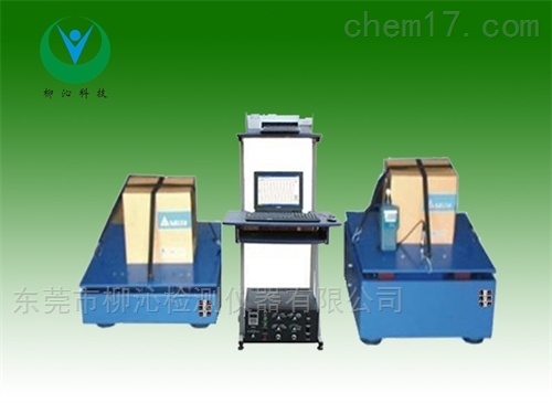 振动测试机 电磁吸合式振动试验台 柳沁科技LQ-ZD-Z021示例图1