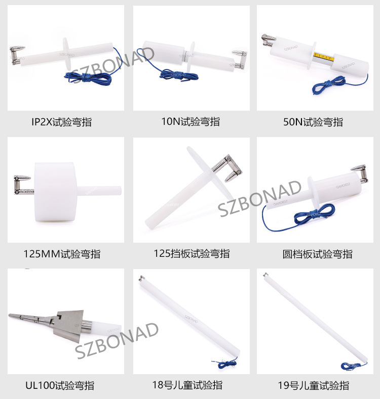 试验指详情页_07