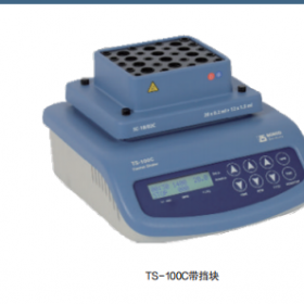 BOECO 微管热摇动器，TS-100C