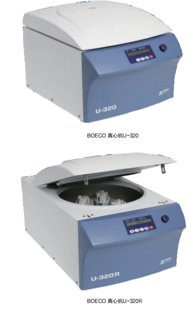 BOECO 离心机U-320 / U-320R