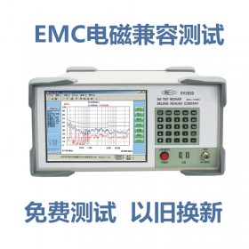KH3939全自动EMI测试接收机