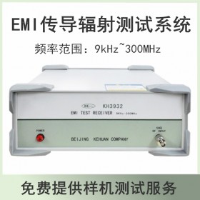 科环包邮发货-原厂出售-KH3932传导辐射测试仪器
