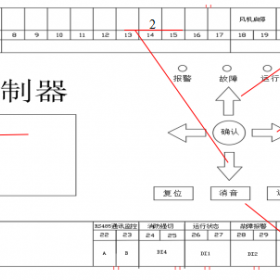 ECS-7000MU通用节能控制器