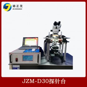 JZM-D30室温探针台磁场高精度实验台材料测试