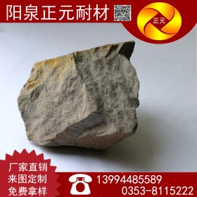 50 55 60 65 70 75 80 85高铝质浇注料