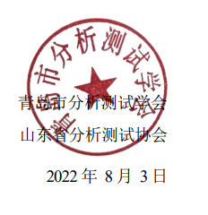 QQ截图20220811191911