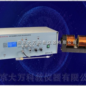 ND-MIPS30 材料电磁特性效应综合测试系统