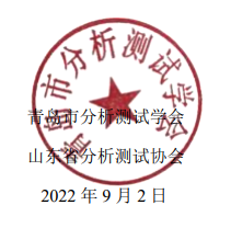 QQ截图20220905183556