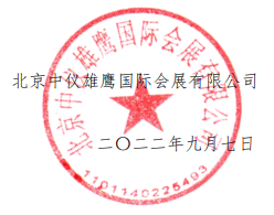 QQ截图20220908095132