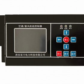 建筑设备ECS-7000MZK冷热源集控器功能参数