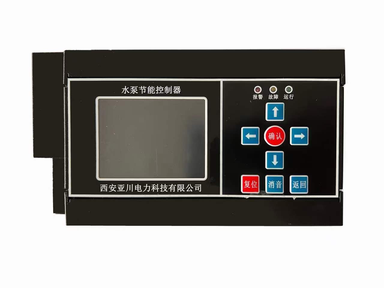 可变频控制的ECS-7000MR节能控制器