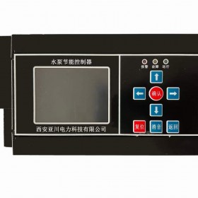 可变频控制的ECS-7000MR节能控制器