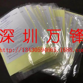 光阳社擦拭布 电镀产品抛光布 磨具抛光 镜面抛光 koyo