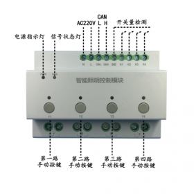 YK6804智能照明控制模块-医院项目应用