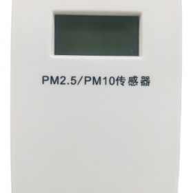YK-CPW  PM2.5/PM10传感器