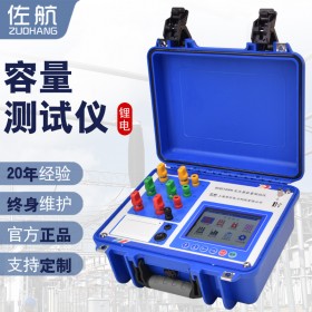 佐航BYQ3720PK变压器容量测试仪谐波分析检测仪锂电
