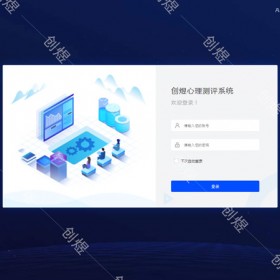 心理测评系统湖南创煜特殊儿童康复设备厂家蒙台梭利教具