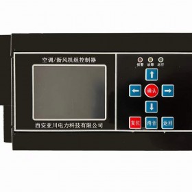 ECS-7000MKT楼控系统与空调控制说明