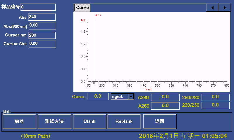 辉因科技VSPM100便携式高精度紫外分光光度计