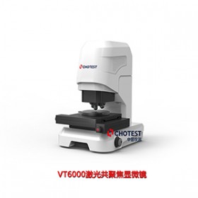 激光共聚焦扫描显微镜,国产光学显微镜品牌