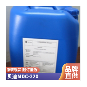 贝迪MDC220进口反渗透阻垢剂含量高可浓缩