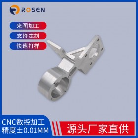 广东五金CNC小批量加工厂家精度0.01mm，下单三天内交付