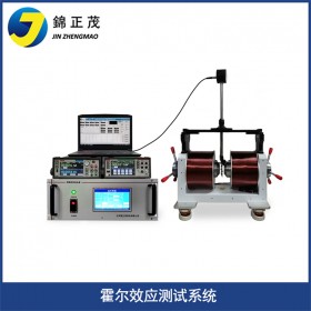 定制电磁铁型自动化霍尔效应测试系统