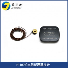 PT100铂热电阻低温温度计薄膜型温度传感器