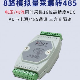 北京阿尔泰科技模拟量采集模块 电压电流采集DAM3158A
